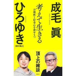 転換社債とは