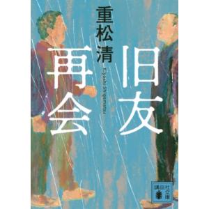 イタリア人医師が発見したガンの新しい治療法 / 世古口裕司 〔本