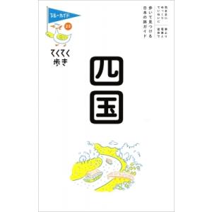 リアル麻雀アドベンチャー海へ Summer Waltz 公式ガイド (SSM B 51D0yuv772L._AC_SY200_QL15_.jpg