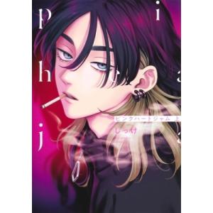 送料無料 嘘喰い 1-49巻 迫稔雄 中古コミック マンガ 漫画 全巻セット
