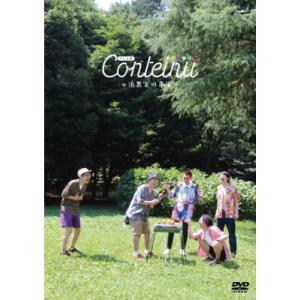 コント犬〜浜果実の事実〜  〔DVD〕