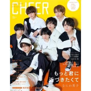 CHEER Vol.21【表紙：なにわ男子】【9 BOARD PINUP：向井康二／なにわ男子／7 ...