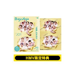 《HMV限定特典：JO1 ポストカード》BoyAge-ボヤージュ- vol.18