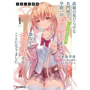 鬼滅の刃 11 ジャンプコミックス / 吾峠呼世晴 〔コミック