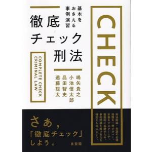 民法I-1 第5版 総則 / 内田貴 〔本〕 : HMV&BOOKS online Yahoo!店