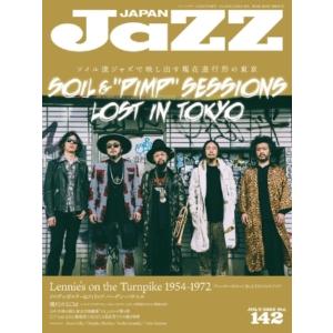 JAZZ JAPAN (ジャズジャパン)vol.142 2022年 7月号 / JaZZ JAPAN編集部  〔雑誌〕｜hmv