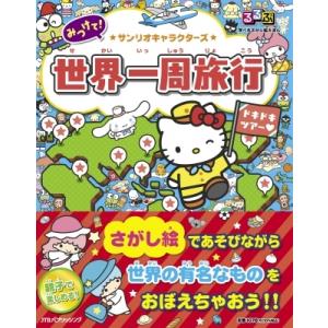 灘中受験対策 国語】中学受験対策 オリジナル暗記カードセット （四字