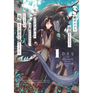 ゲート　自衛隊 彼の地にて、斯く戦えり　1-27巻　既刊全巻セット ゲート 自衛隊 彼の地にて、斯く戦えり 1-27巻 既刊全巻セット