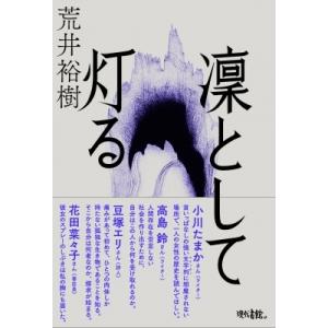ジグソーパズル 99ピース パズル 内田新哉 SHINYA UCHIDA 水彩画 猫