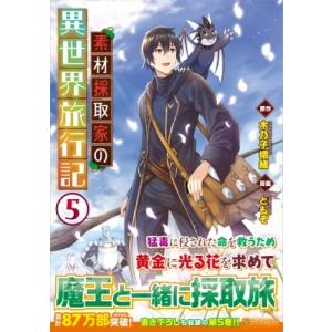 新品 / 新オバケのQ太郎(1-4巻 全巻) 全巻セット : 漫画全巻ドットコム
