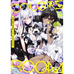 COLORS ROOM さいね ILLUSTRATION WORKS / さいね  〔本〕
