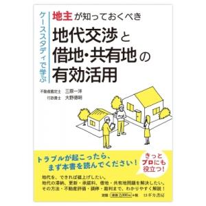 監査実務ハンドブック 2026年版 / 日本公認会計士協会 〔本