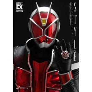 仮面ライダーウィザード特写写真集 復刻版 / ホビージャパン(Hobby JAPAN)編集部  〔本...