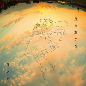 CASIOPEA MINT JAMS カシオペア アナログ盤 レコード 限定盤 Amazon | MINT JAMS (完全生産限定盤) (アナログ盤) - CASIOPEA