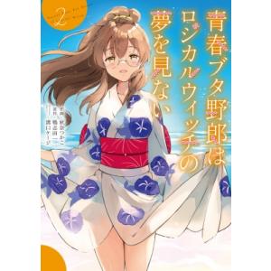 新品 / ギルティサークル (1-18巻 最新刊) 全巻セット : 漫画全巻