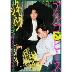 【初回封入特典付DVD版】オードリーのオールナイトニッポン in 東京ドーム 特典映像・ブックレット封入特典付き】オードリーのオールナイト