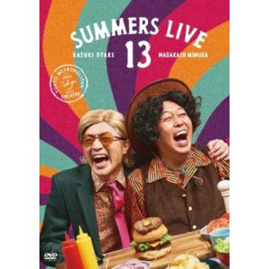 さまぁ〜ずライブ13 DVD通常版  〔DVD〕