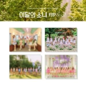 LOONA (今月の少女) / Summer Special Mini Album: Flip That (ランダムカバー・バージョン) 〔CD〕