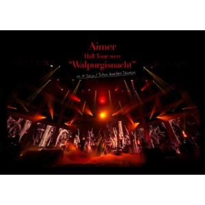 Aimer エメ / daydream 【初回生産限定盤A】(CD+Blu-ray) 〔CD