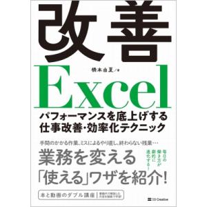 見えているセルだけコピー 貼り付け