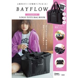 BAYFLOW レジカゴサイズ LOGO TOTE BAG BOOK / ブランドムック   〔ムック〕｜hmv