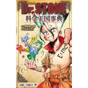 予約商品】グラぱらっ！ コミック 全巻セット（1-11巻セット・以下続巻