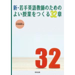 活動計画書 英語