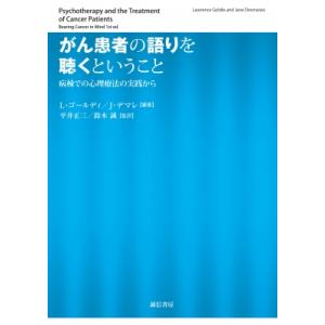 影響を及ぼす 影響を与える