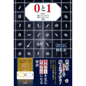 22年11月 ポジティブ 本のおすすめ人気ランキング Yahoo ショッピング