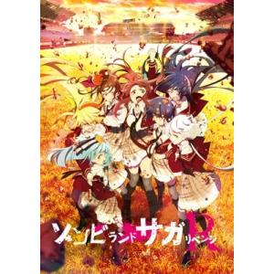 ゾンビランドサガ 第1期 全12話BOXセット ブルーレイ Blu-ray