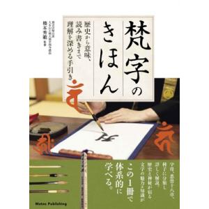 【中古】 日本人の歴史 第９巻/講談社/樋口清之 古本）日本人の歴史 全12冊組 樋口清之 講談社 HI5227 19791025