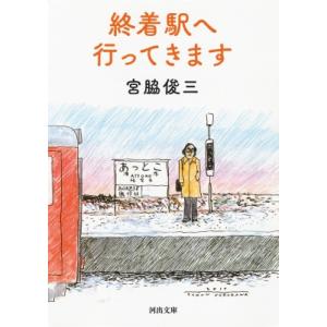 新品 / 特典あり じゃりン子チエ (1-34巻 全巻)[限定フレークシール8種