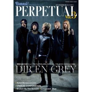BURRN! PRESENTS PERPETUAL Vol.3［シンコー・ミュージック・ムック］