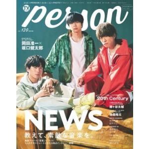 TVガイドPERSON vol.120【表紙：NEWS】［TOKYO NEWS MOOK］ / TV...