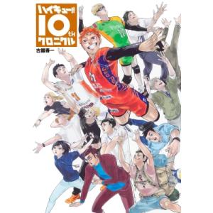 【レンタルアップ品】神様のバレー　非全巻セット 神様のバレー (全38巻) Kindle版