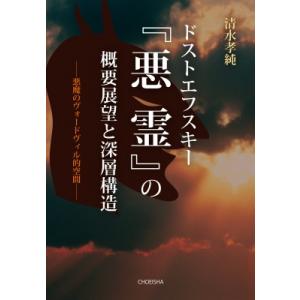特定建築物定期調査業務基準 2025年改訂版 : かんぽうbookstore - 通販