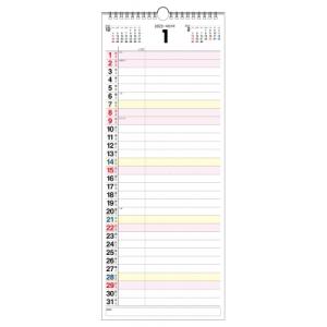 2023年 書き込み式スケジュールカレンダー A3タテ長 / 永岡書店編集部