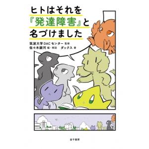 RIP SLYME リップスライム / GREATEST FIVE LP EDITION VOL.2 (2枚組