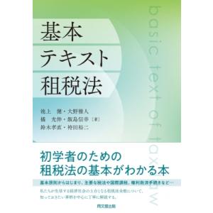 3月権利確定日