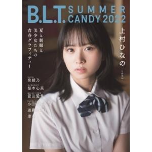 HMV & BOOKS online限定特典：大野愛実（日向坂46）ポストカード