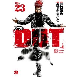 新品 / OUT アウト (1-29巻 最新刊) 全巻セット : 漫画全巻ドットコム