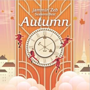 Jammin' Zeb ジャミンゼブ / Seasons Best -Autumn- 国内盤 〔CD...