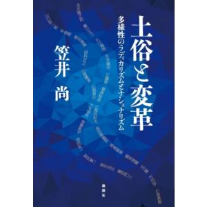 深夜食堂/漫画全巻セット◇C≪1〜30巻（既刊）≫ : WebShopびーだま