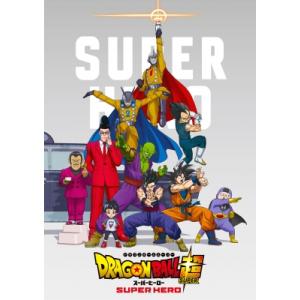 ドラゴンボール超 スーパーヒーロー 限定版（初回生産限定）[Blu-ray]