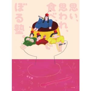 中古】 Hugh Mundell ハイマンデル / Blessed Youth 〔CD