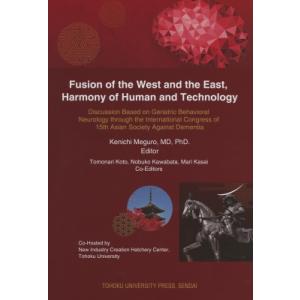 Fusion　of　the　West　and　the　East, Harmony　of　Human　and　Technology Discussion　Based　on　Geriatric　Behavioral　Neurology　｜hmv