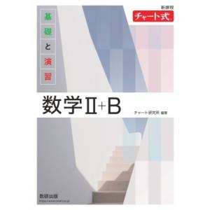 情報学基礎 / 山口和紀 〔本〕 : HMV&BOOKS online Yahoo!店 - 通販