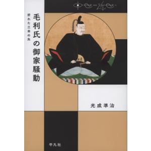 脳神経外科レジデントのためのベーシック手術 : 有隣堂ヤフー
