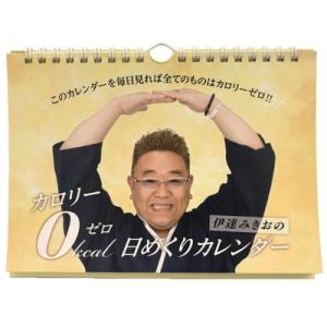 Snow Man DVD 素顔4 Man盤 3DVD [良品] : 推しトク - 通販 - Yahoo