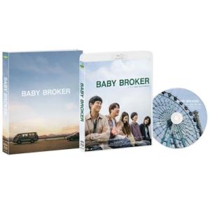 ベイビー・ブローカー Blu-rayコレクターズ・エディション  〔BLU-RAY DISC〕